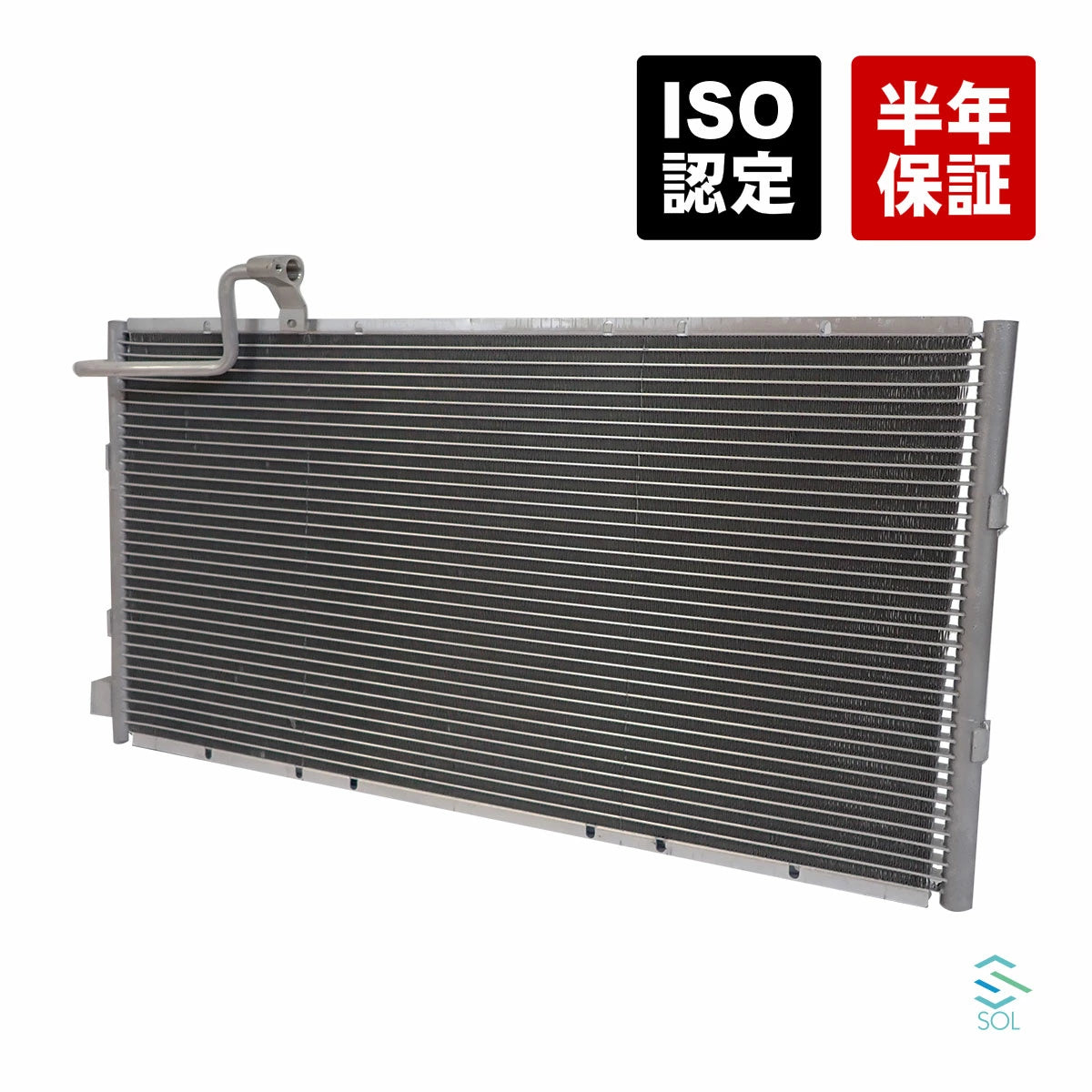 Condenser